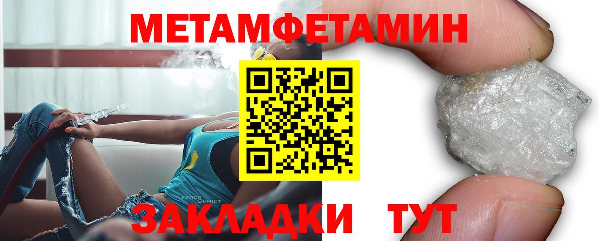 Амфетамин Розовый Ликино-Дулёво