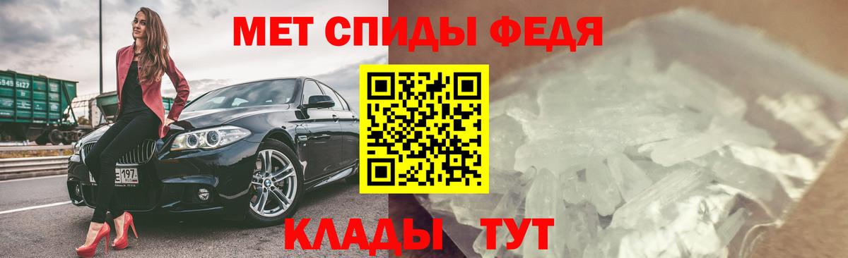 АМФЕТАМИН  АМФ 97%  Вход с VPN  Ликино-Дулёво 