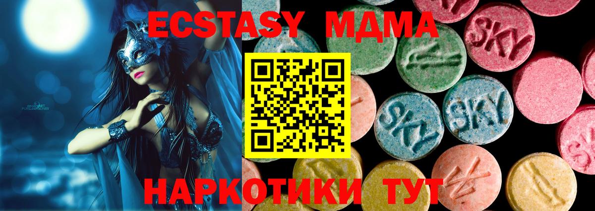 Экстази круглые  Вход с VPN  Ecstasy  Ликино-Дулёво  это Telegram  Ecstasy ешки 