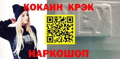 кокаин Изобильный