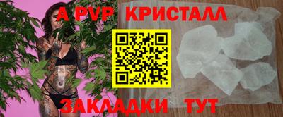 кокаин Изобильный