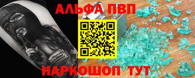 МДПВ Ипатово