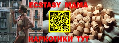 МДПВ Ипатово