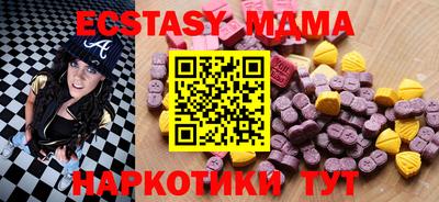 МДПВ Ипатово