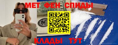 кокаин Изобильный