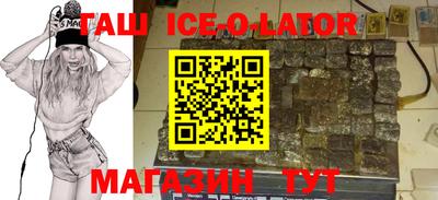 кокаин VHQ Ирбит