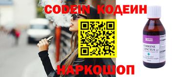 кокаин VHQ Ирбит