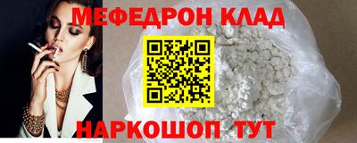 МДПВ Ипатово