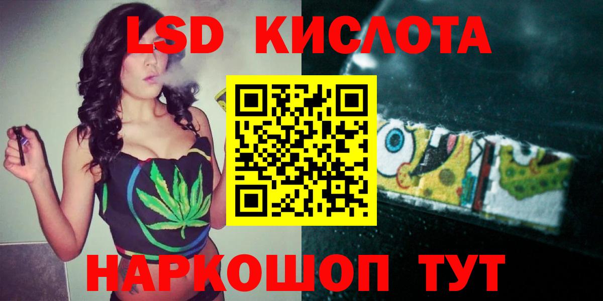ЛСД экстази кислота Ликино-Дулёво