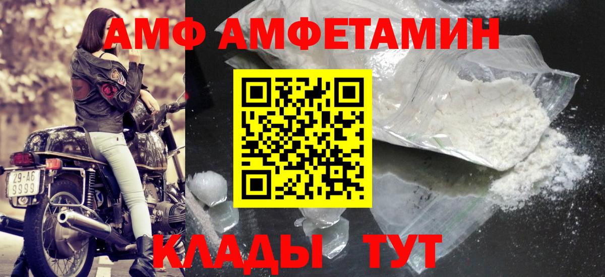 Ликино-Дулёво  МЕТАМФЕТАМИН мет  Вход с VPN 