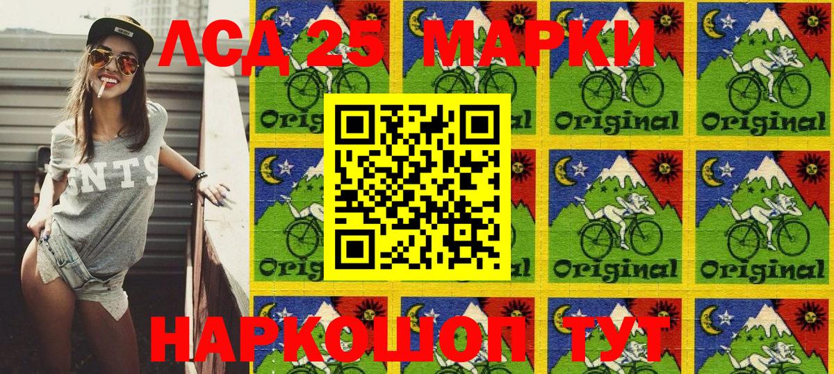 Марки NBOMe 1500мкг Ликино-Дулёво